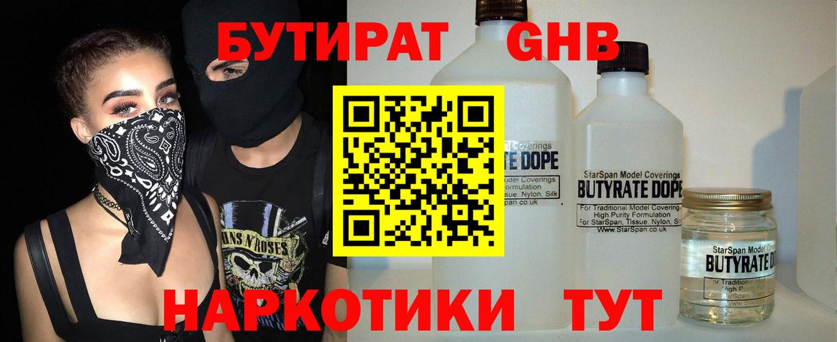 Лсд 25  Каменск-Шахтинский  Канабис  Метадон  COCAIN  Гашиш  Меф   Гашиш  Вход с VPN 