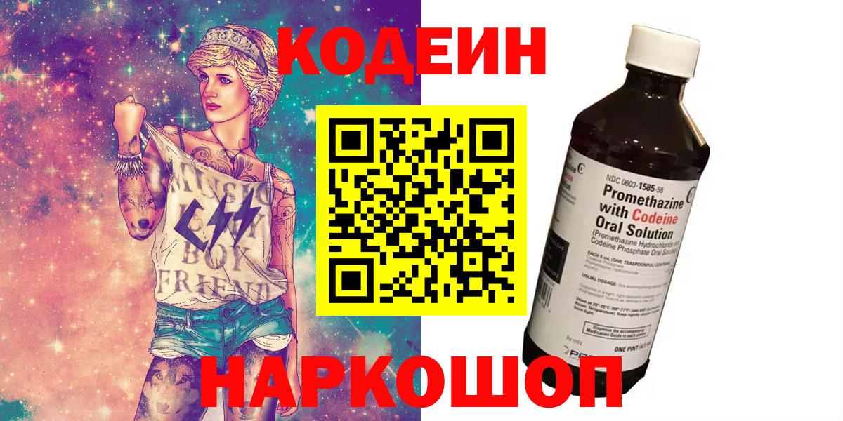 Alpha PVP Каменск-Шахтинский