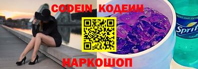 мескалин Конаково
