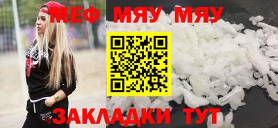 прущая мука Коммунар