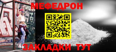 МДМА Краснодар