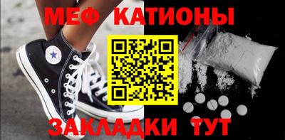 мескалин Конаково