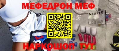 прущая мука Коммунар