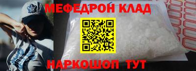 мескалин Конаково