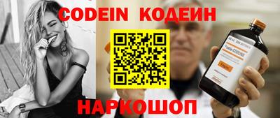 мескалин Конаково