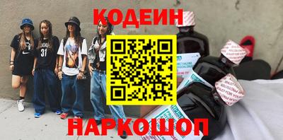 мефедрон мука Краснознаменск