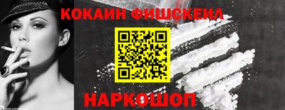 мескалин Конаково