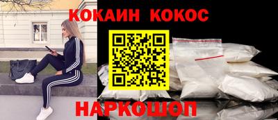 мескалин Конаково