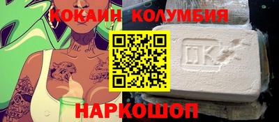 spice Краснокаменск