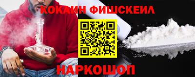 мескалин Конаково