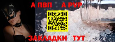 мескалин Конаково