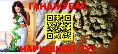 мескалин Конаково