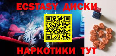 МДМА Краснодар
