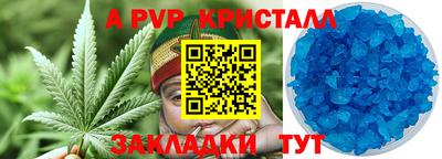 мескалин Конаково