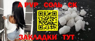 СК Комсомольск-на-Амуре