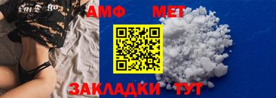 прущая мука Коммунар