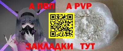 СК Комсомольск-на-Амуре