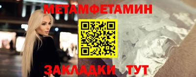 мескалин Конаково