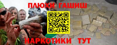 прущая мука Коммунар