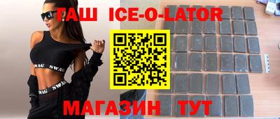 мескалин Конаково