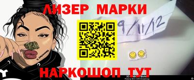 spice Краснокаменск