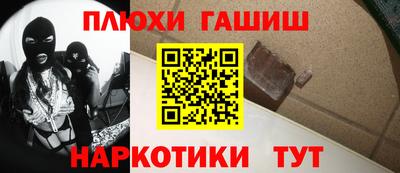 МДМА Краснодар