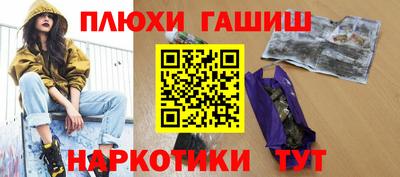 мескалин Конаково