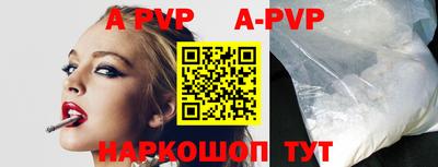 мефедрон мука Краснознаменск