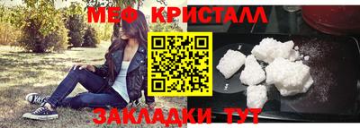 spice Краснокаменск