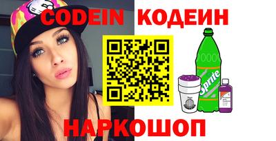 spice Краснокаменск