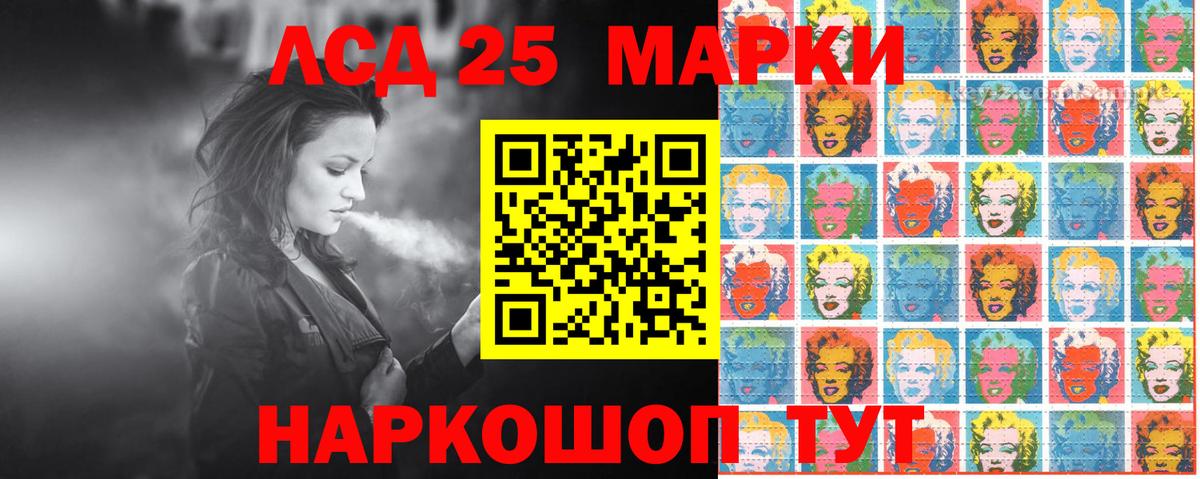Марки 25I-NBOMe  Вход с VPN  Каменск-Шахтинский  Марки NBOMe 1500мкг  Марки NBOMe 1500мкг 