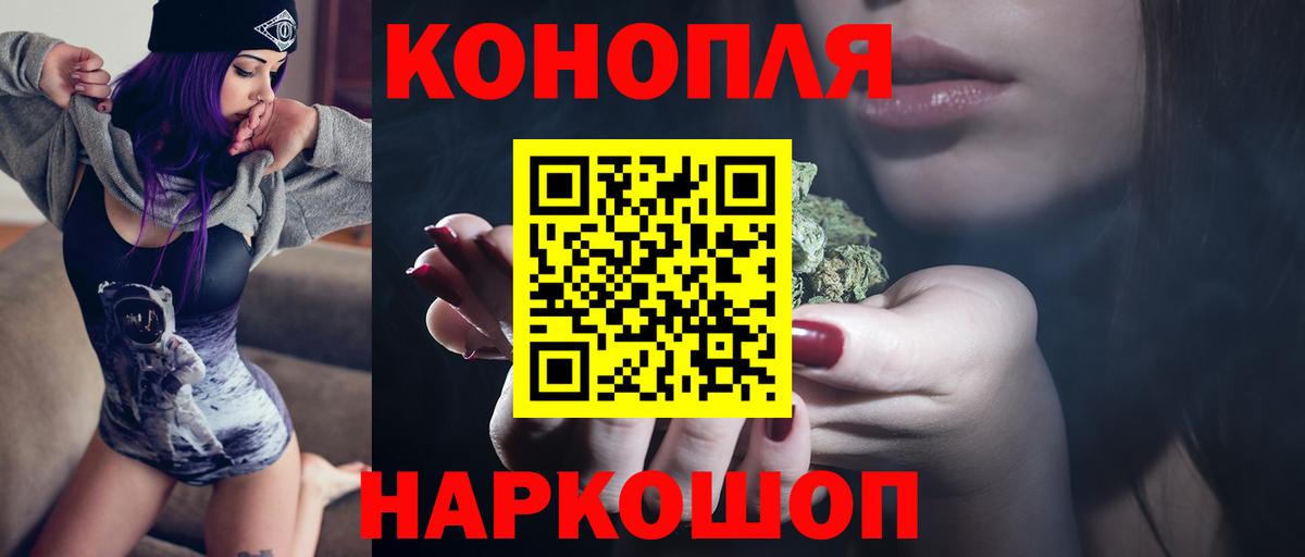 Канабис тримм  Шишки марихуана Amnesia  Вход с VPN  Каменск-Шахтинский 